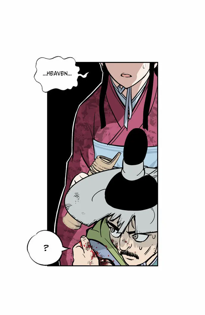 Gosu Chapter 1 Page 118