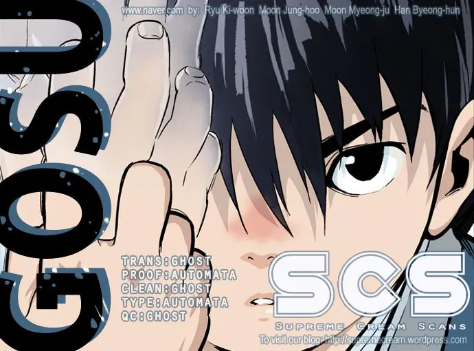 Gosu Chapter 2 Page 1