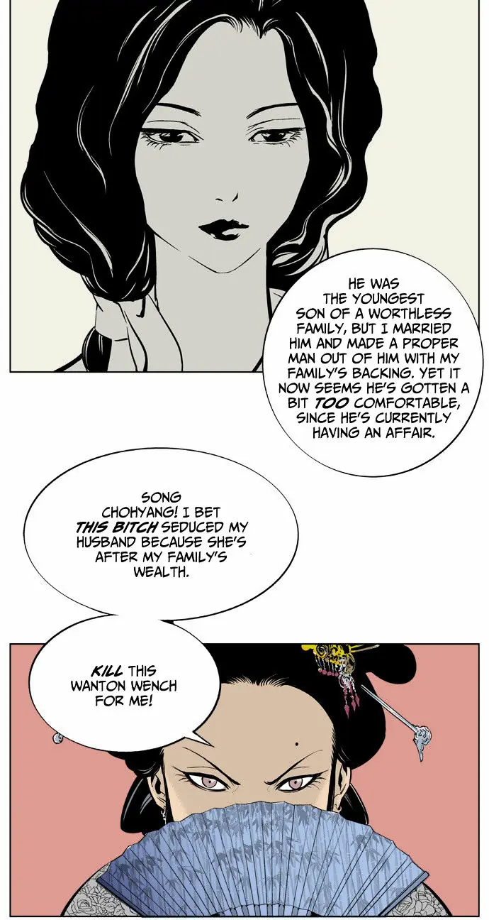 Gosu Chapter 2 Page 13