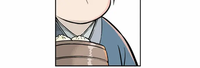 Gosu Chapter 2 Page 27