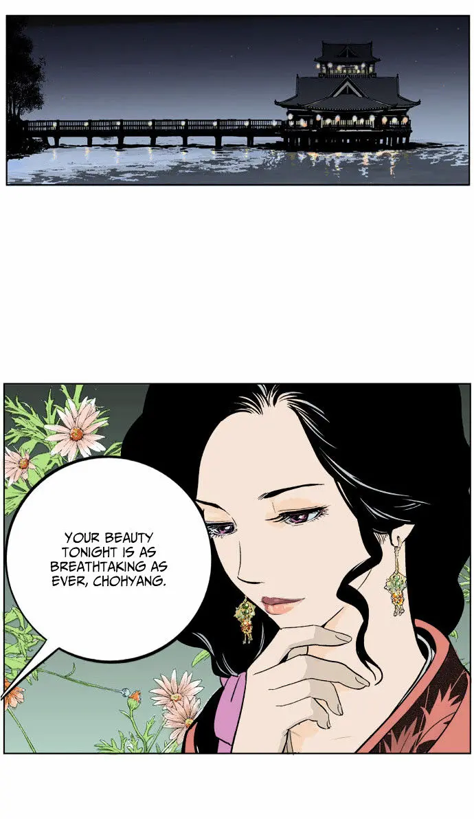 Gosu Chapter 2 Page 30