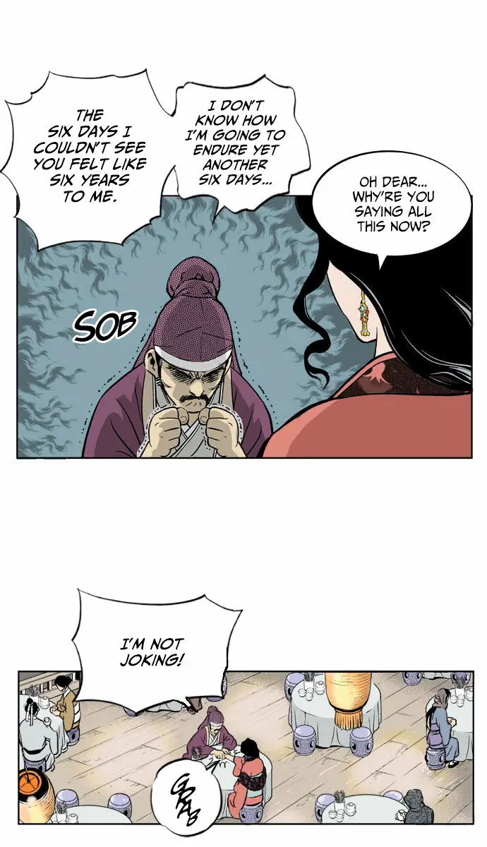Gosu Chapter 2 Page 31