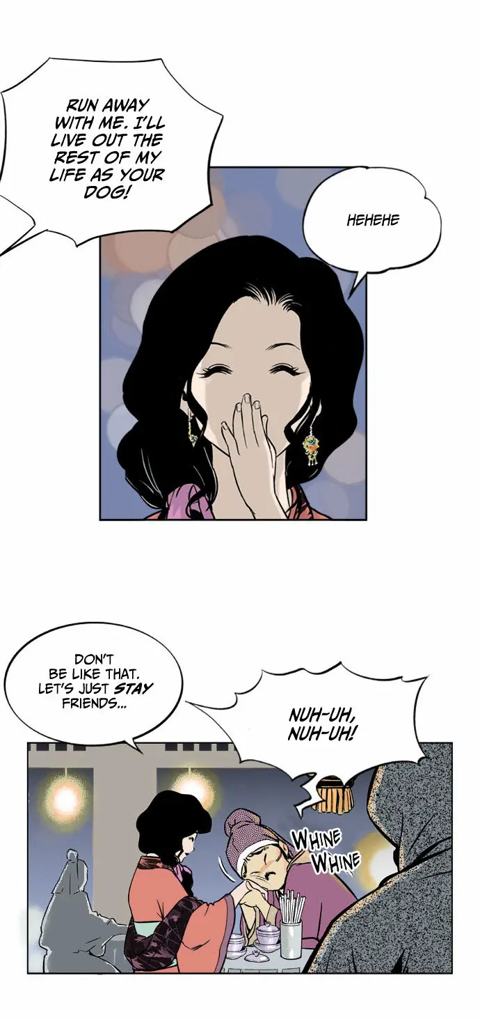 Gosu Chapter 2 Page 33