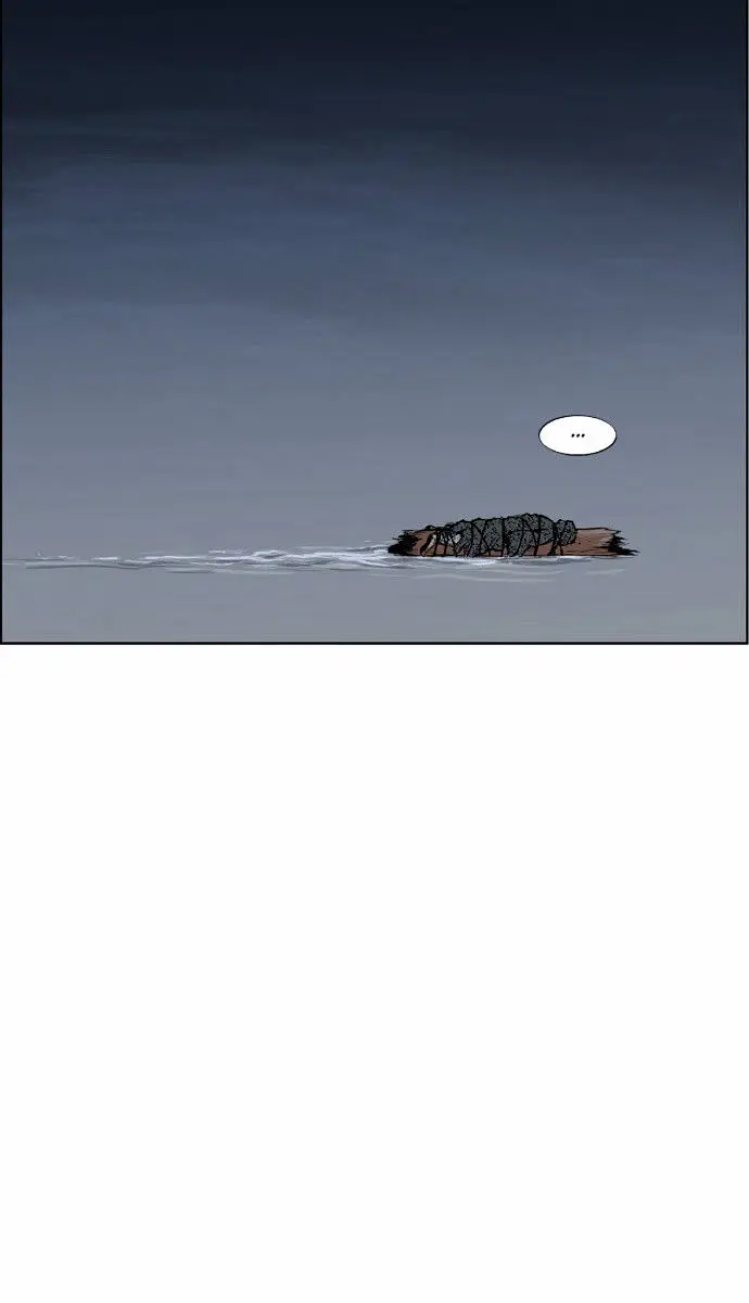 Gosu Chapter 2 Page 61