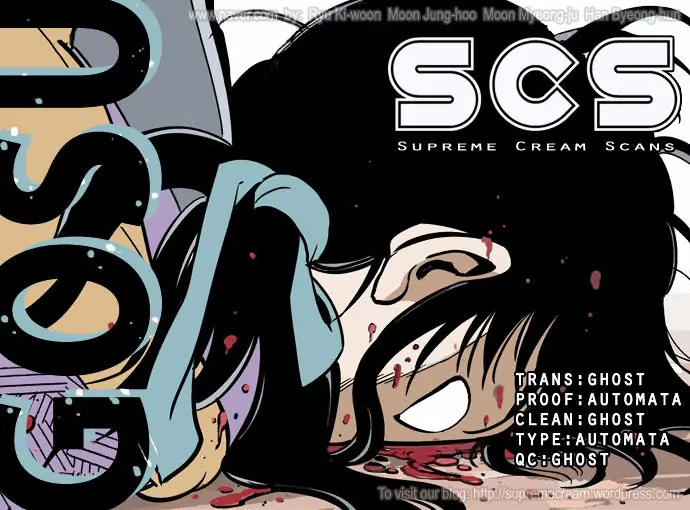 Gosu Chapter 3 Page 1