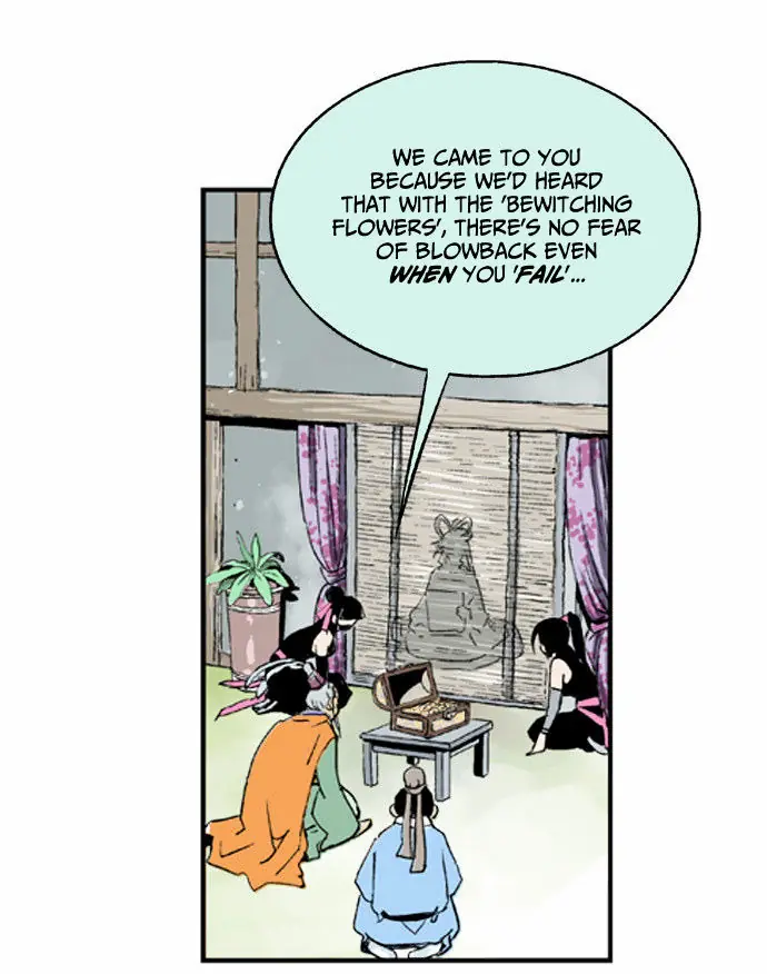 Gosu Chapter 3 Page 11