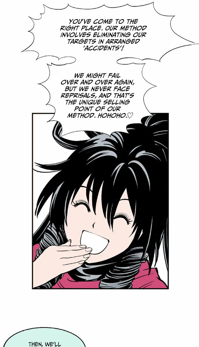 Gosu Chapter 3 Page 12