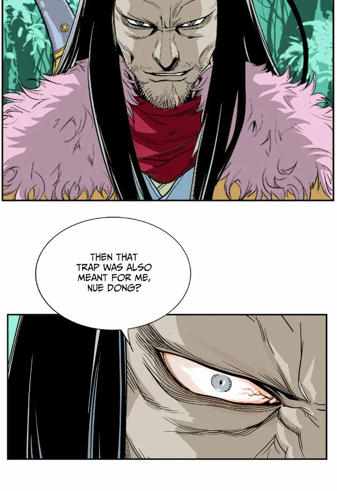 Gosu Chapter 3 Page 47