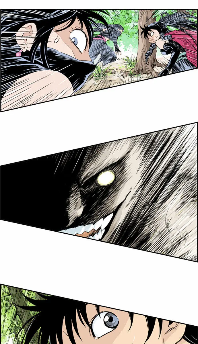 Gosu Chapter 3 Page 50