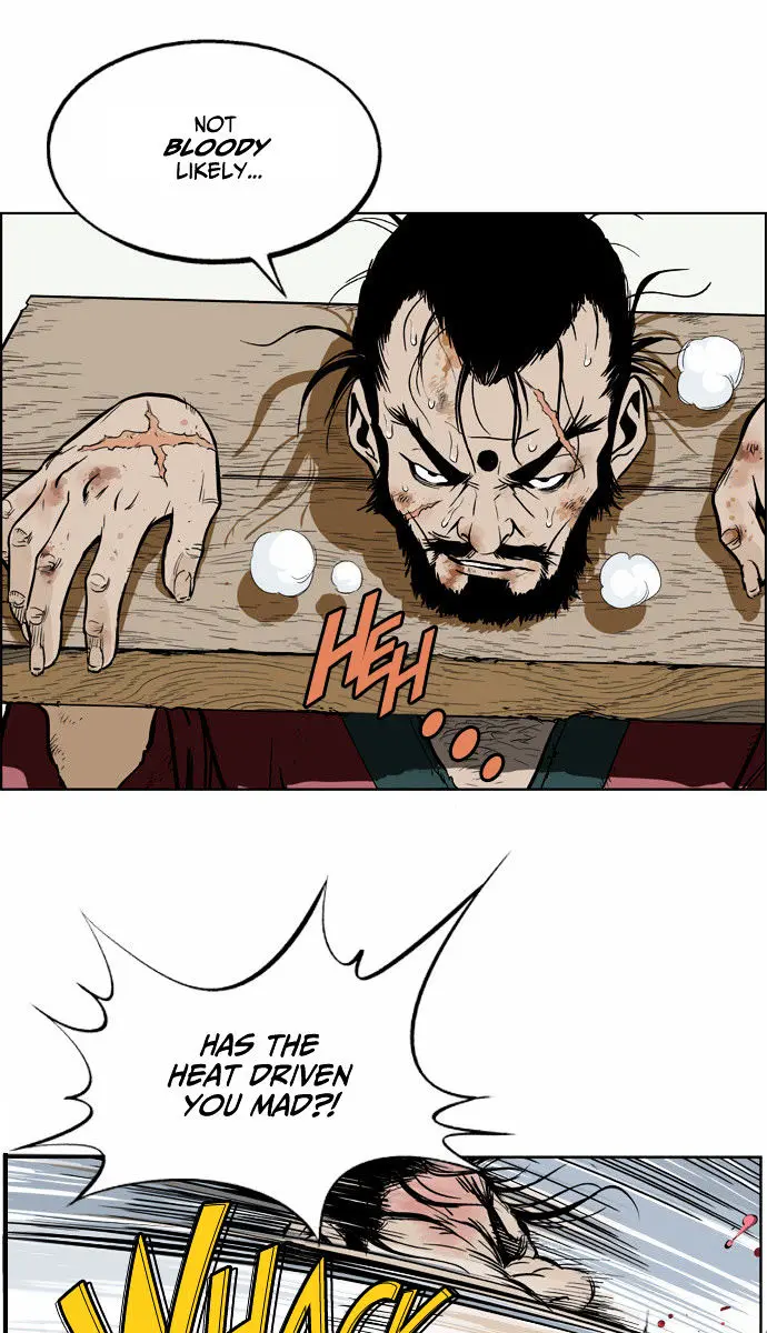 Gosu Chapter 4 Page 7