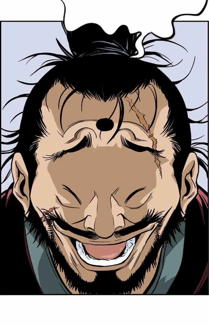 Gosu Chapter 4 Page 27