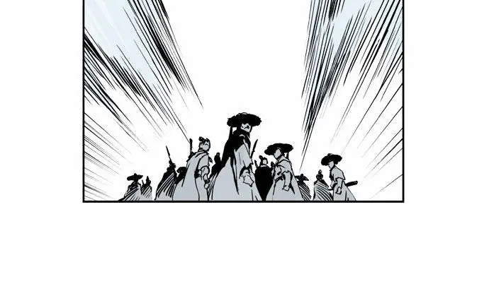 Gosu Chapter 4 Page 87