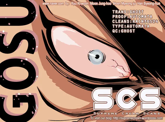 Gosu Chapter 5 Page 1