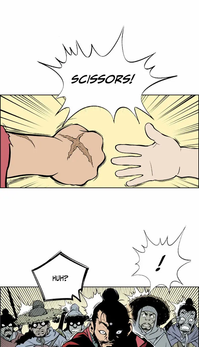 Gosu Chapter 5 Page 2