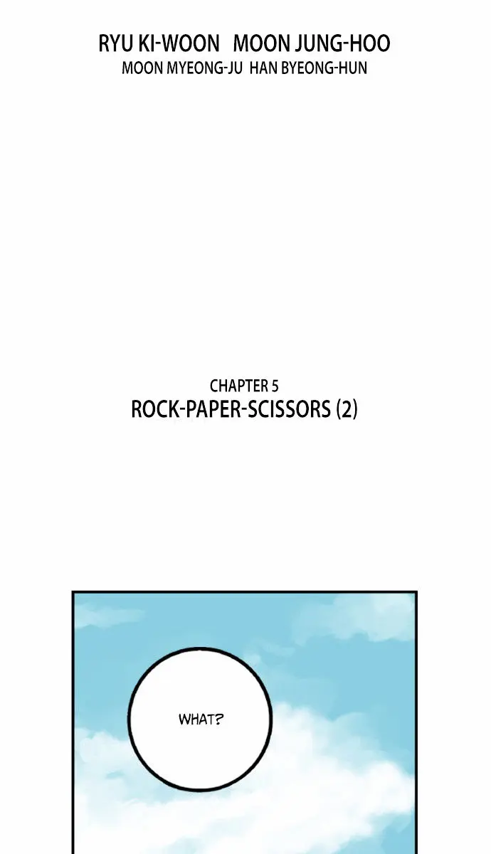 Gosu Chapter 5 Page 7