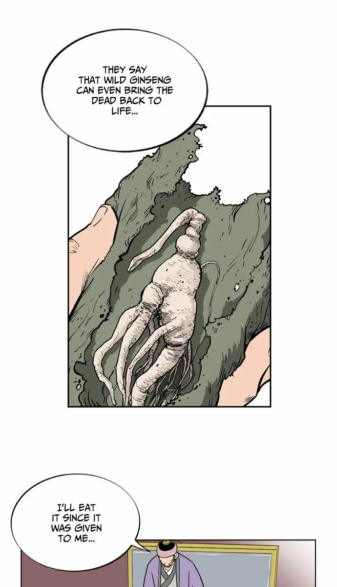 Gosu Chapter 5 Page 36