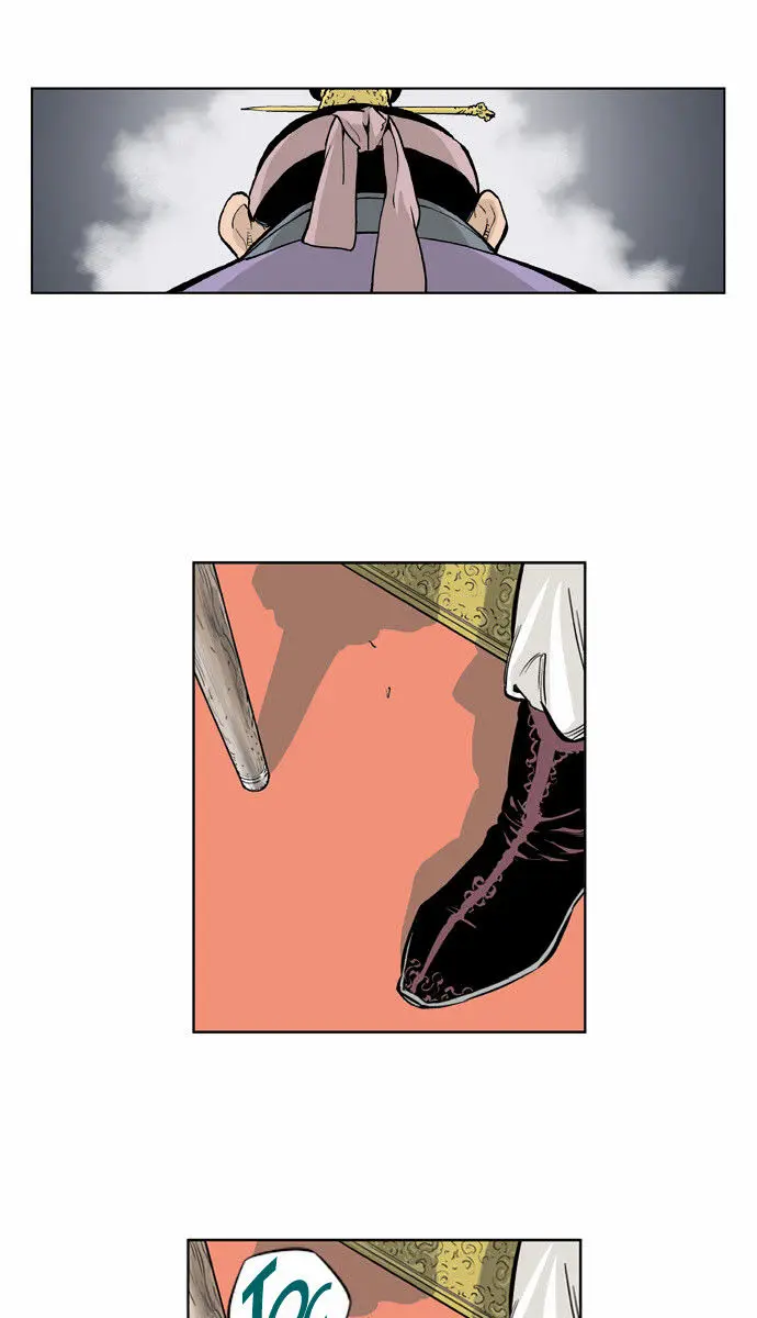 Gosu Chapter 5 Page 41