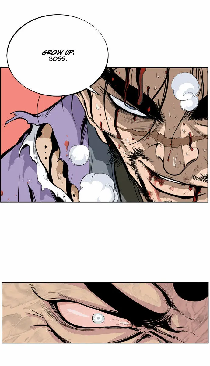 Gosu Chapter 5 Page 65