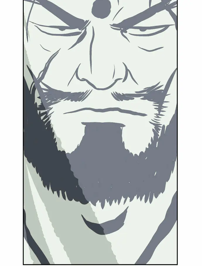 Gosu Chapter 5 Page 97