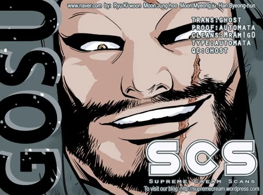 Gosu Chapter 6 Page 70