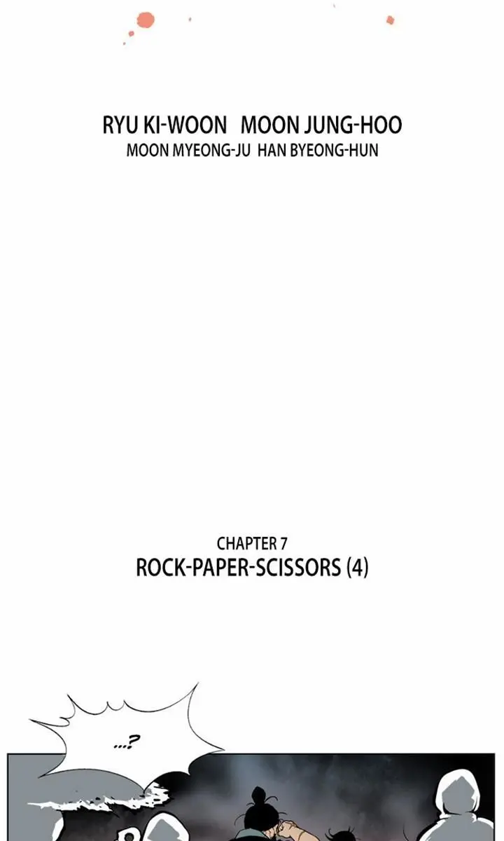 Gosu Chapter 7 Page 5