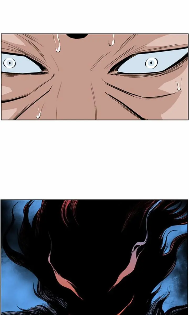 Gosu Chapter 7 Page 8