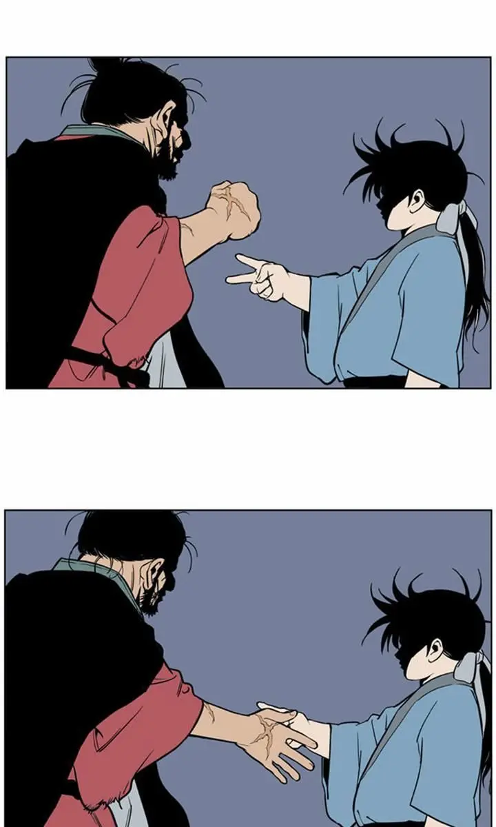 Gosu Chapter 7 Page 13