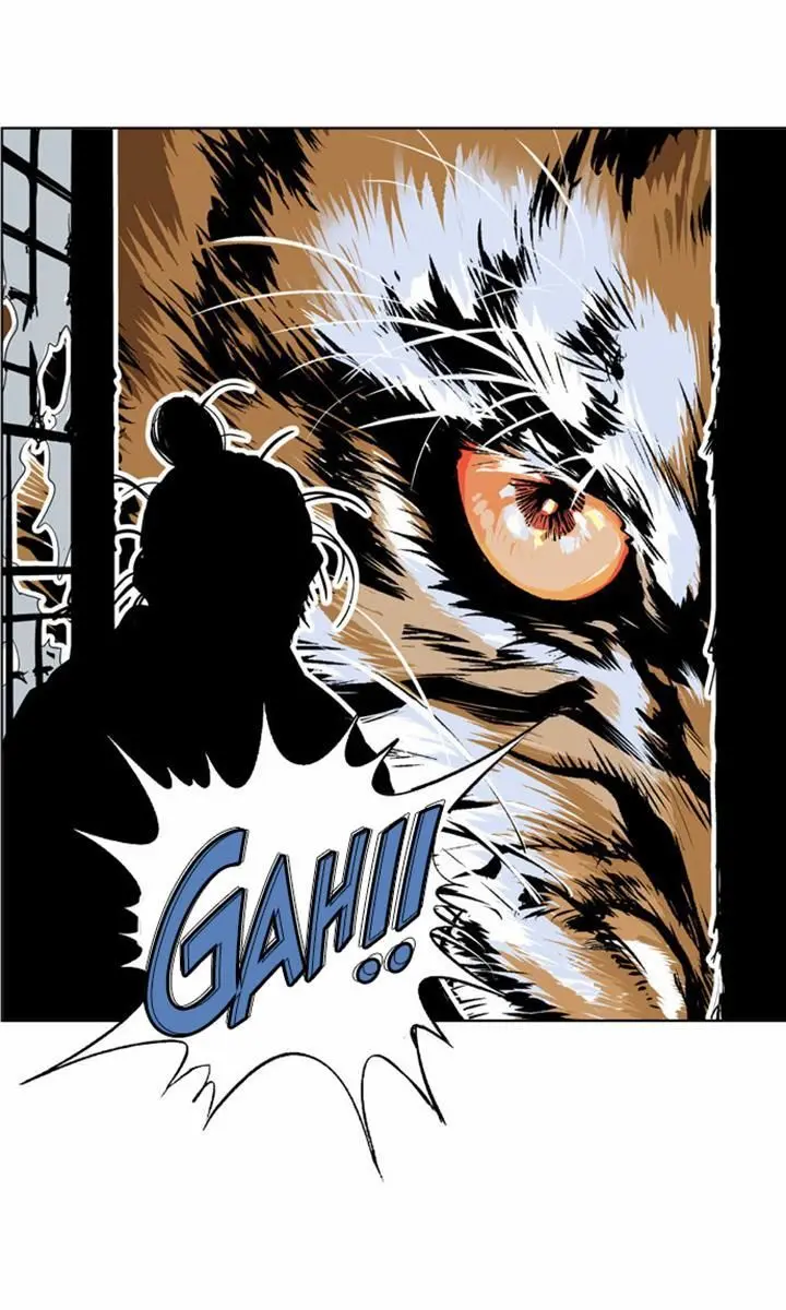 Gosu Chapter 7 Page 24