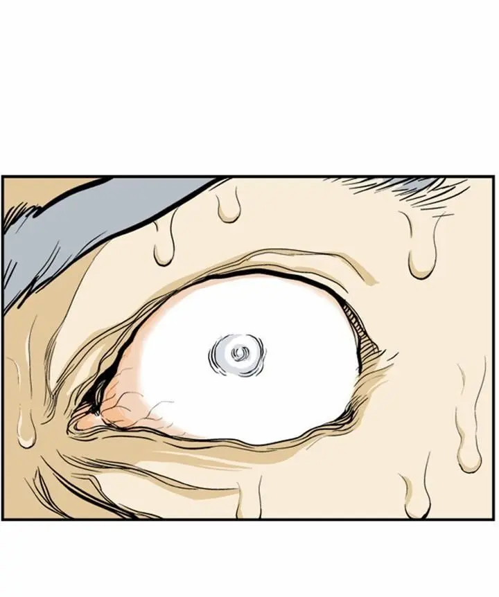 Gosu Chapter 7 Page 30