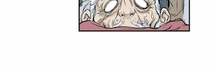 Gosu Chapter 7 Page 33