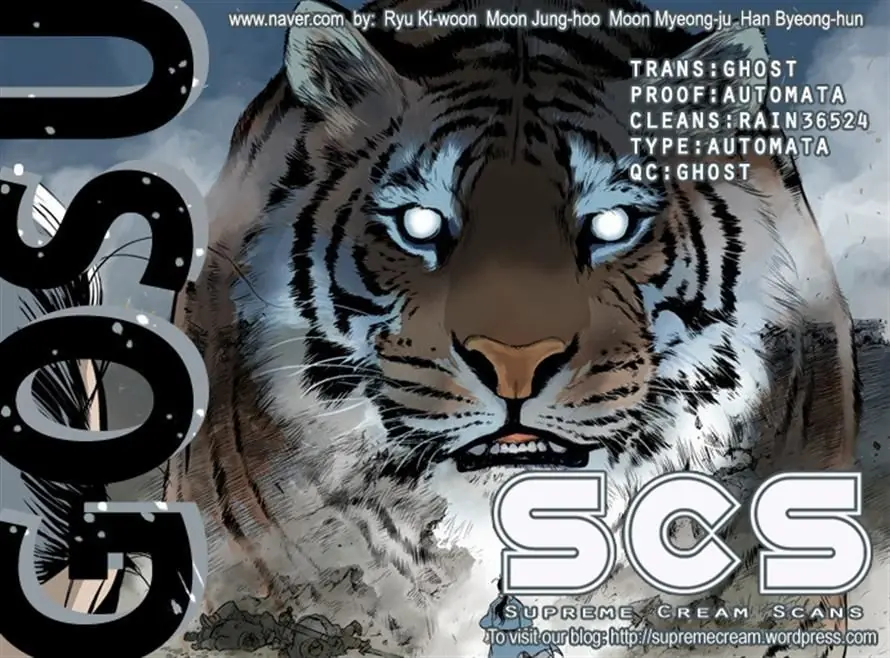 Gosu Chapter 7 Page 47