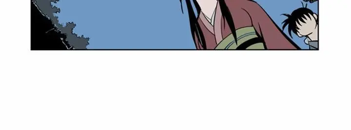 Gosu Chapter 9 Page 75