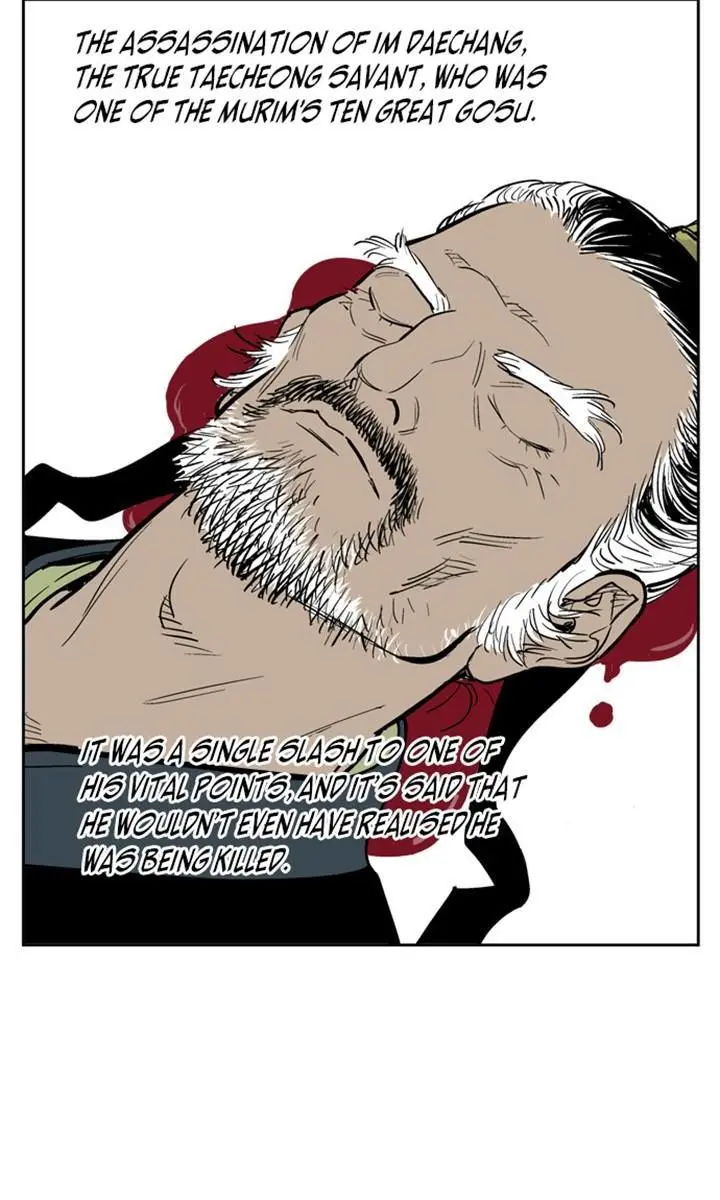 Gosu Chapter 11 Page 13