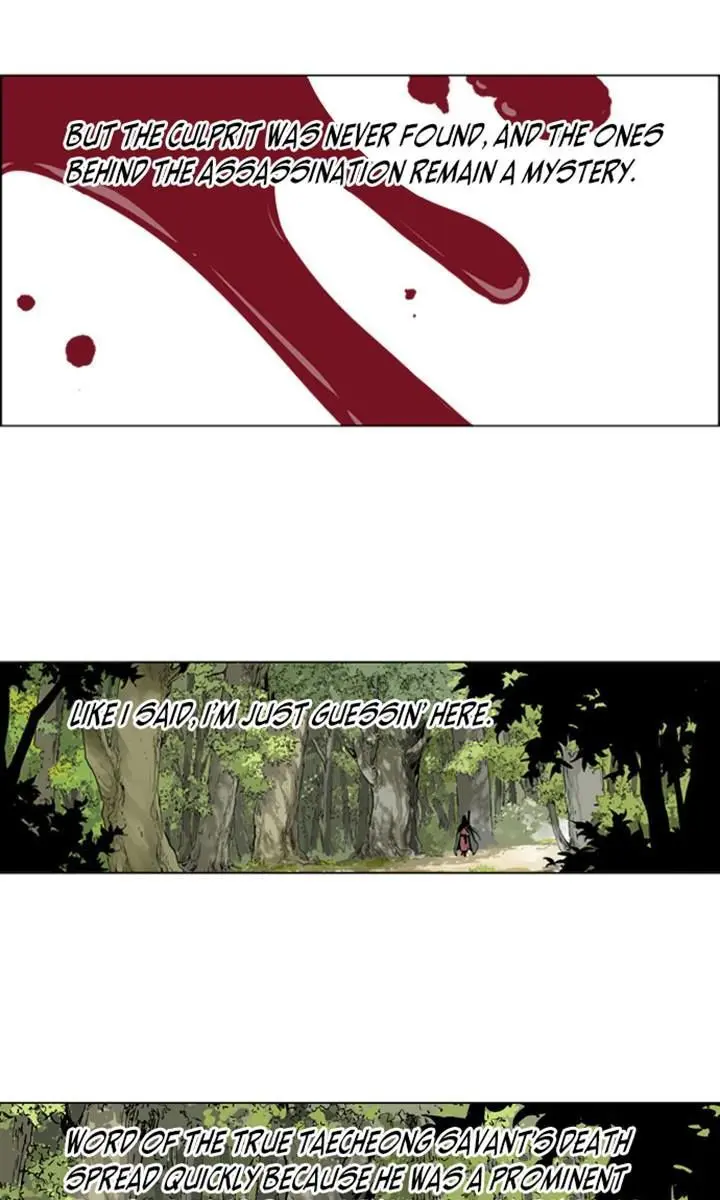 Gosu Chapter 11 Page 15