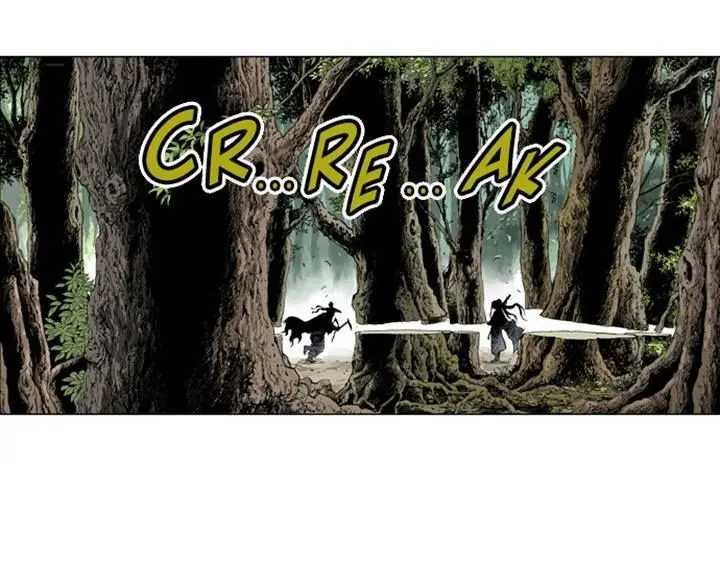 Gosu Chapter 11 Page 44