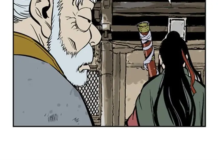 Gosu Chapter 11 Page 73