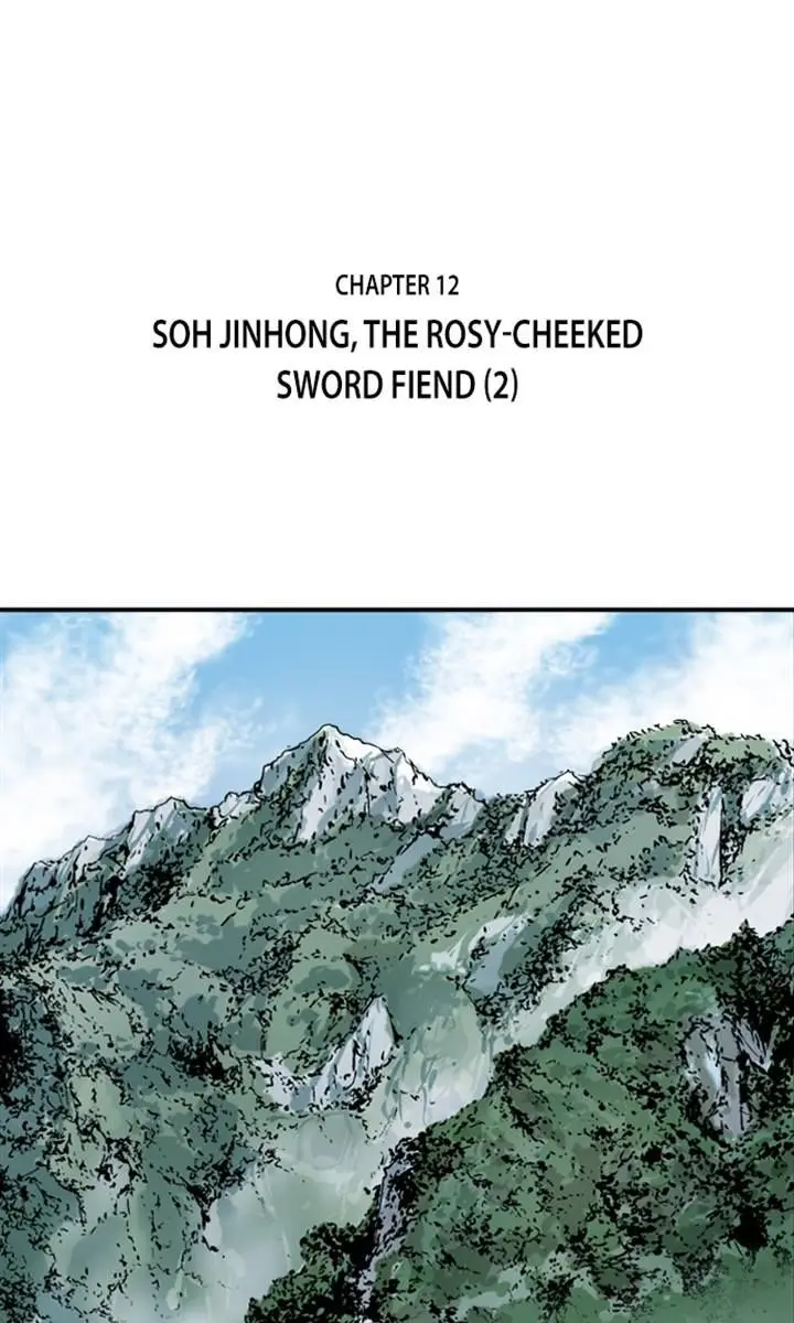 Gosu Chapter 12 Page 2