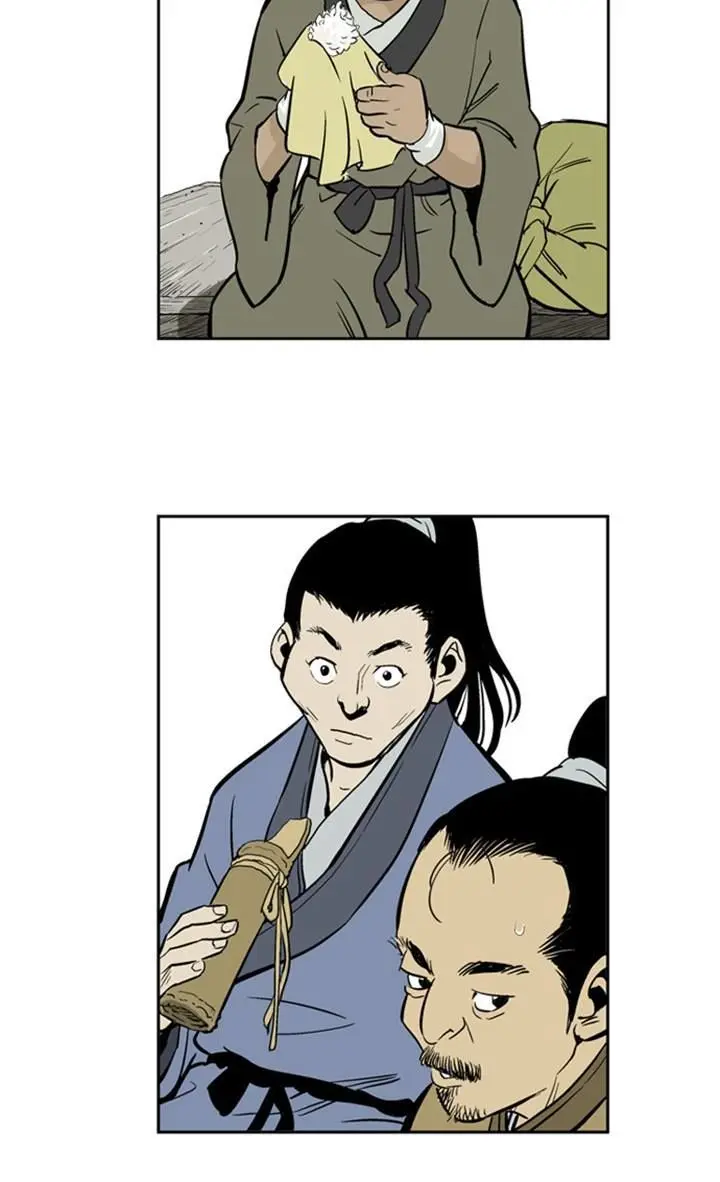 Gosu Chapter 12 Page 5