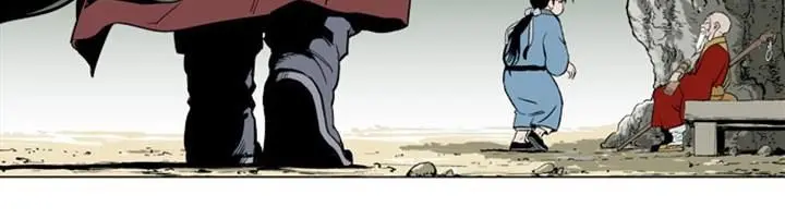 Gosu Chapter 12 Page 17