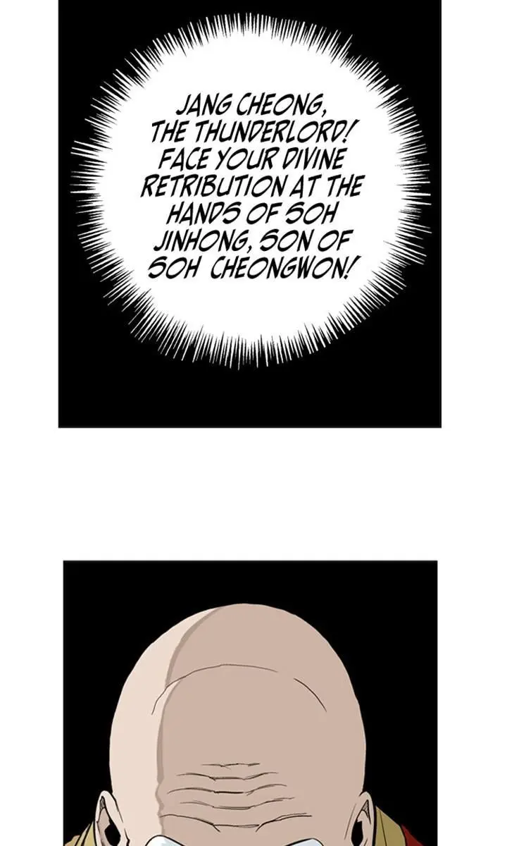 Gosu Chapter 12 Page 22