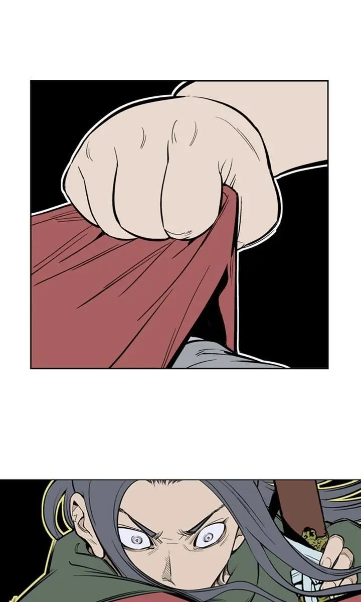 Gosu Chapter 12 Page 26