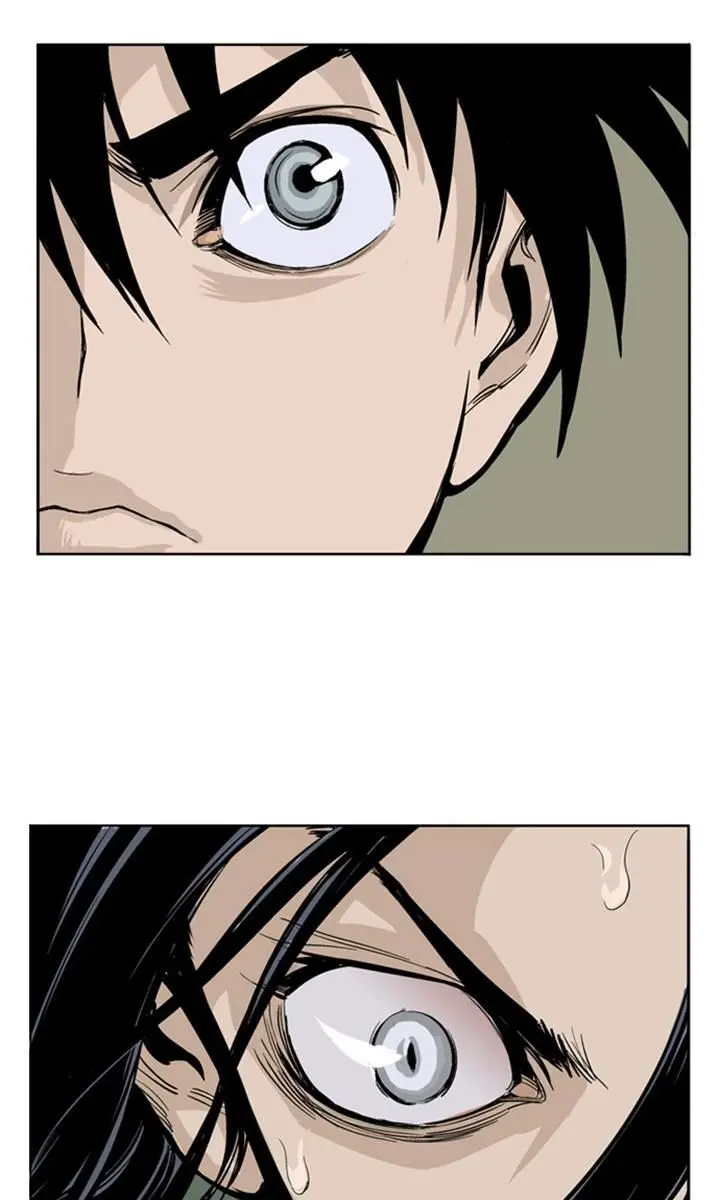 Gosu Chapter 12 Page 38