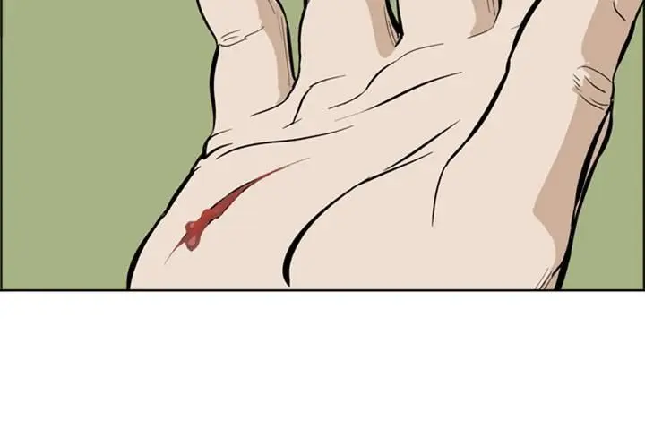 Gosu Chapter 12 Page 46