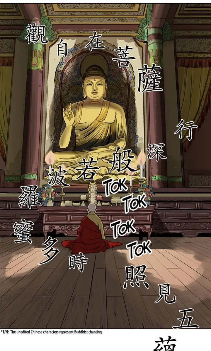 Gosu Chapter 12 Page 95