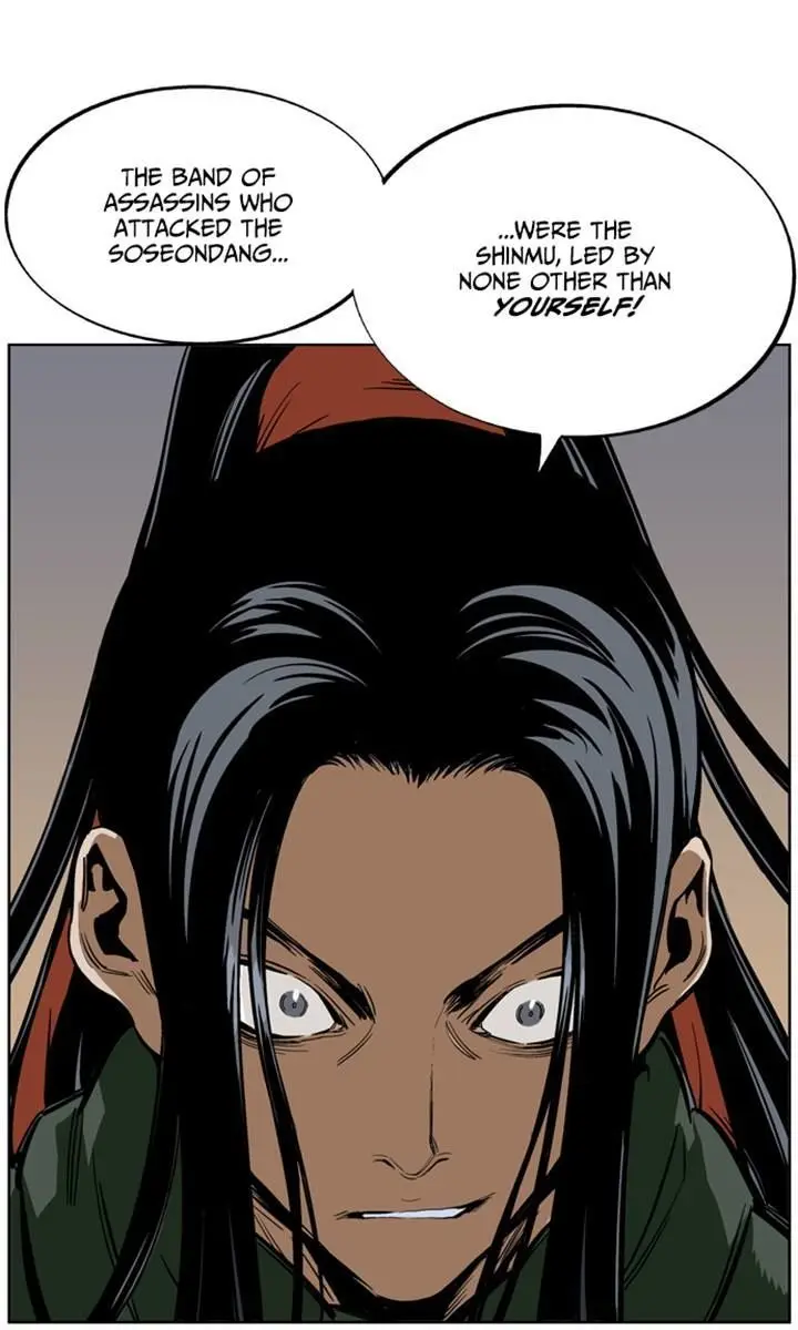 Gosu Chapter 13 Page 26