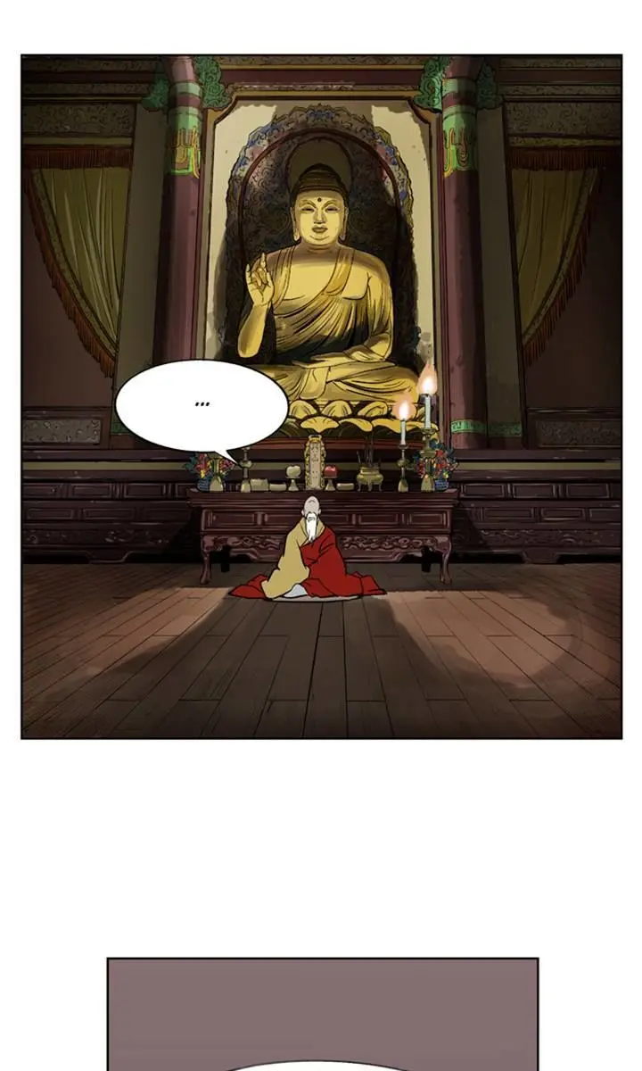 Gosu Chapter 13 Page 73