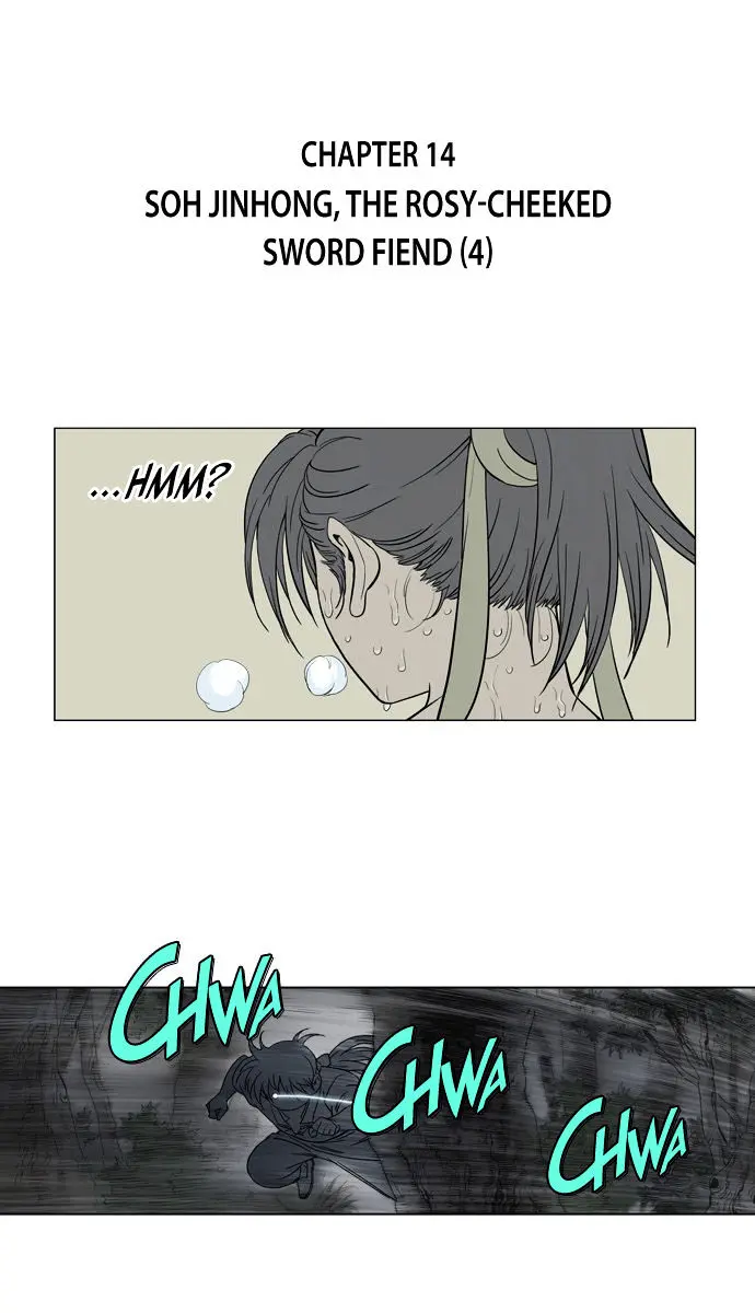 Gosu Chapter 14 Page 3