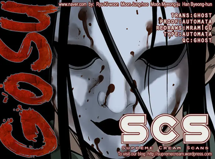 Gosu Chapter 15 Page 1