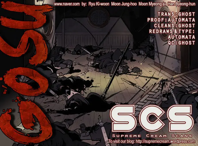 Gosu Chapter 16 Page 1