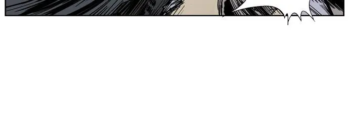 Gosu Chapter 16 Page 18